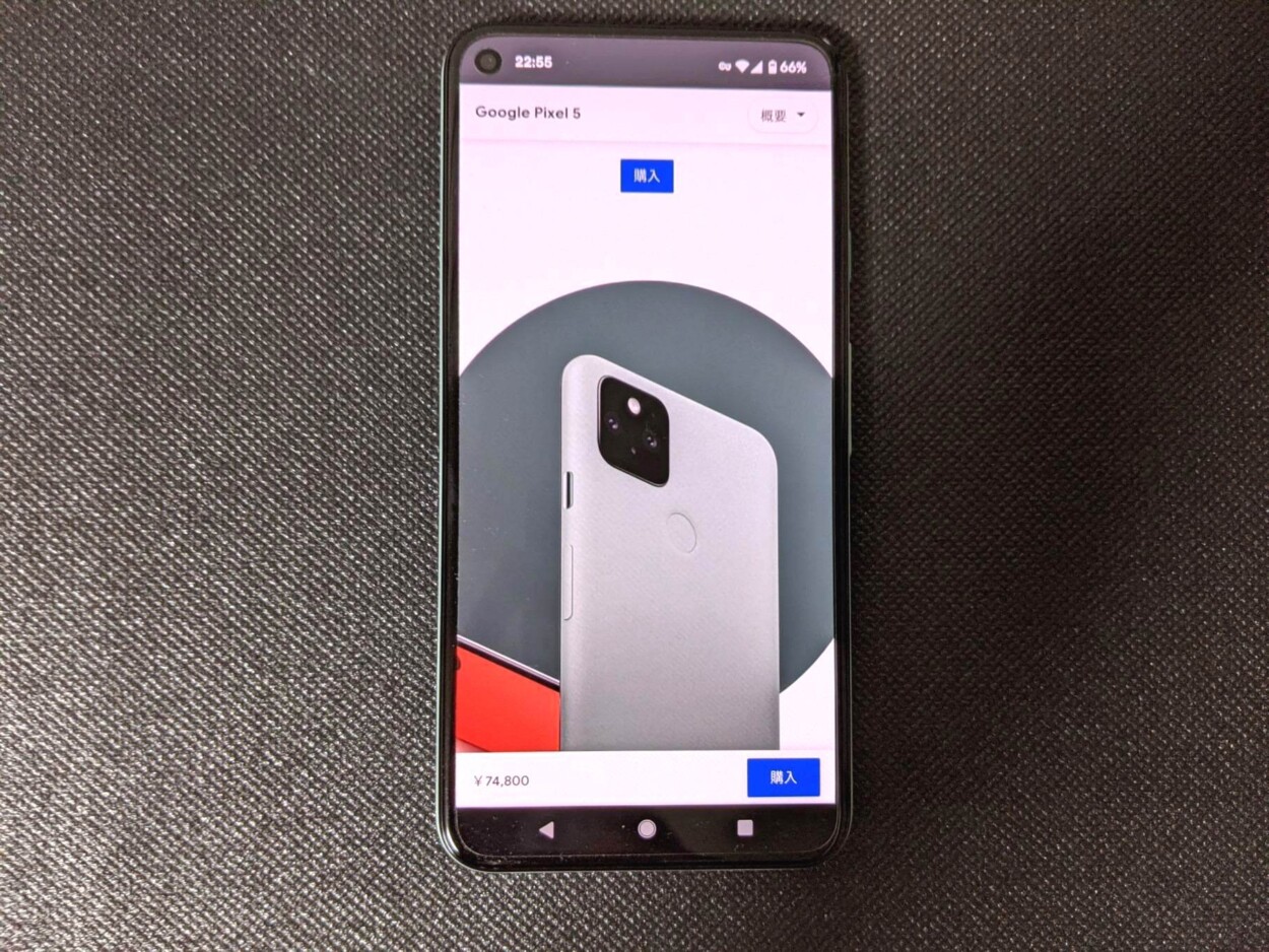 初売り】 Google Pixel 5a 欠けあり parceirocfc.com.br