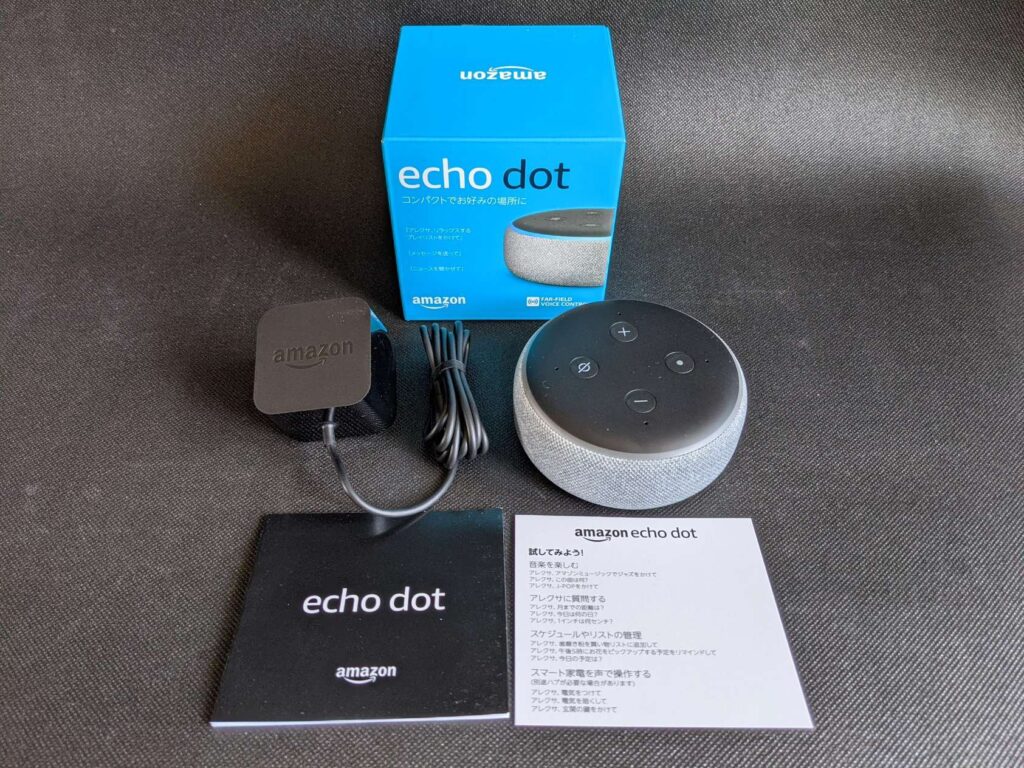 Amazon Echo Dot 3 レビュー [ Echoシリーズの旧型さん -型落ちに価値はあるか-] - むいちのブログ